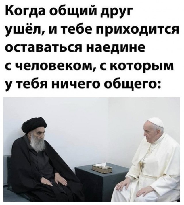 Антирелигиозные картинки