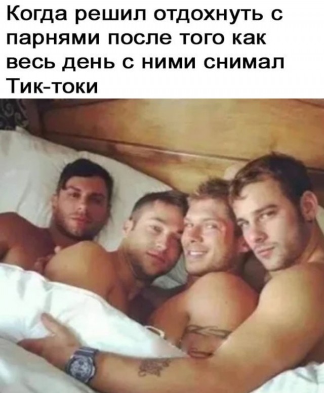 Пятница. И немного слегка пошлых картинок с надписями и без 16+ (30.07))