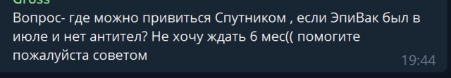 Пандемия. Коронавирус. Россия и мир. Последняя информация. Часть 24