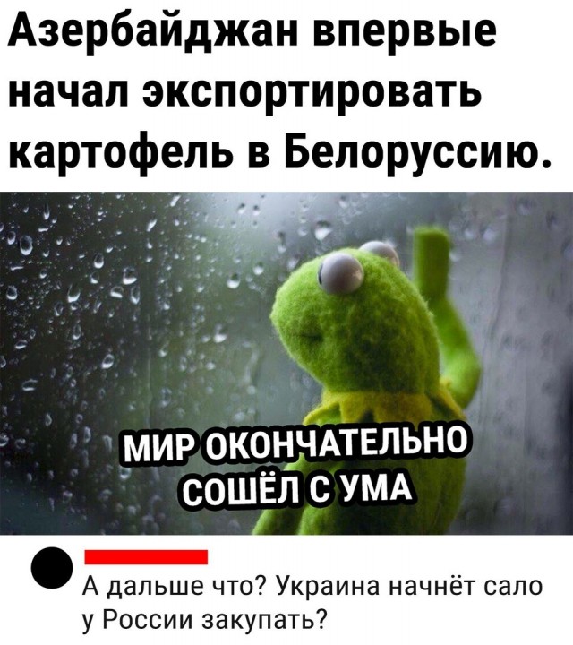 Так себе картинки 25.09.21