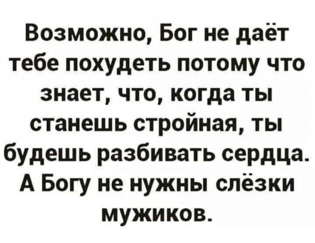 Баянисто-небаянистый юмор 25.10.21