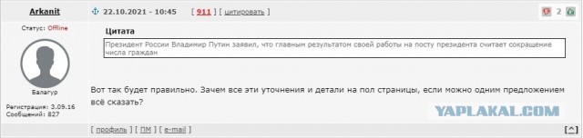 Недовольные высокими тарифами ЖКХ украинцы прорвались в здание горгаза