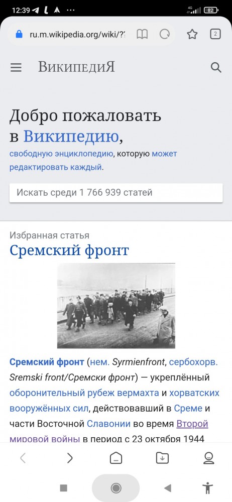 Крик души имеющего пожизненный медотвод
