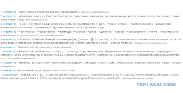 Картинки всякие и аморальные - 12