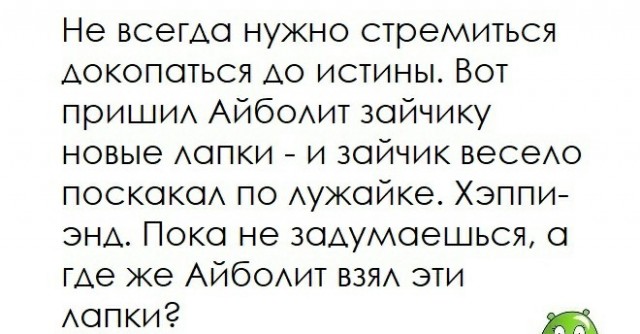 Картинки и мемы для настроения