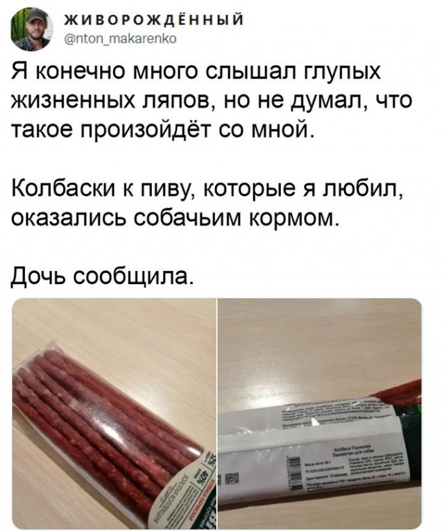 Картинки и мемы для настроения 22.11.2021