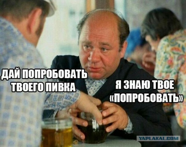 Выпил, не пиши(с)