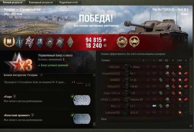 Wargaming 61