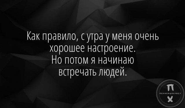 Вертеп на обочине