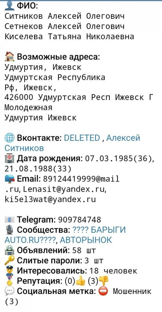 Американец заказал у россиянина из Ижевска три видеокарты Radeon RX 6900 XT за 3000 долларов