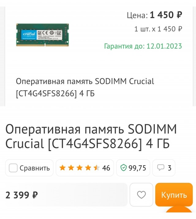 DNS - ПНХ!