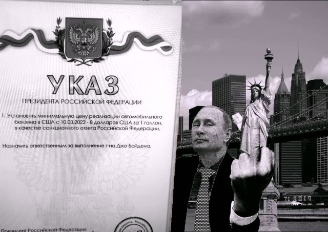 Байден обвинил Путина в рекордной инфляции в США
