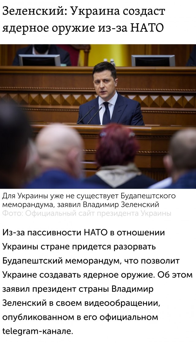 Фашизм – это просто