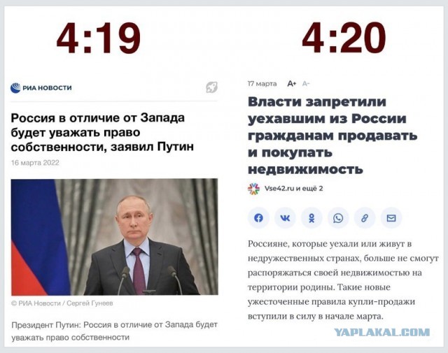 Песков назвал «бандитизмом» арест собственности российских бизнесменов за рубежом.
