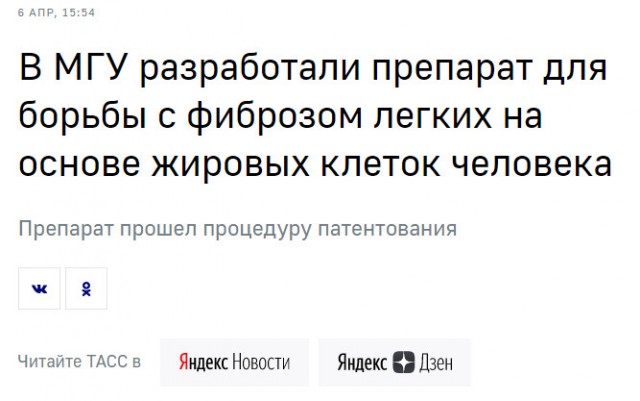 Пандемия. Коронавирус и съехавшие крыши. Россия и мир. Часть 32.