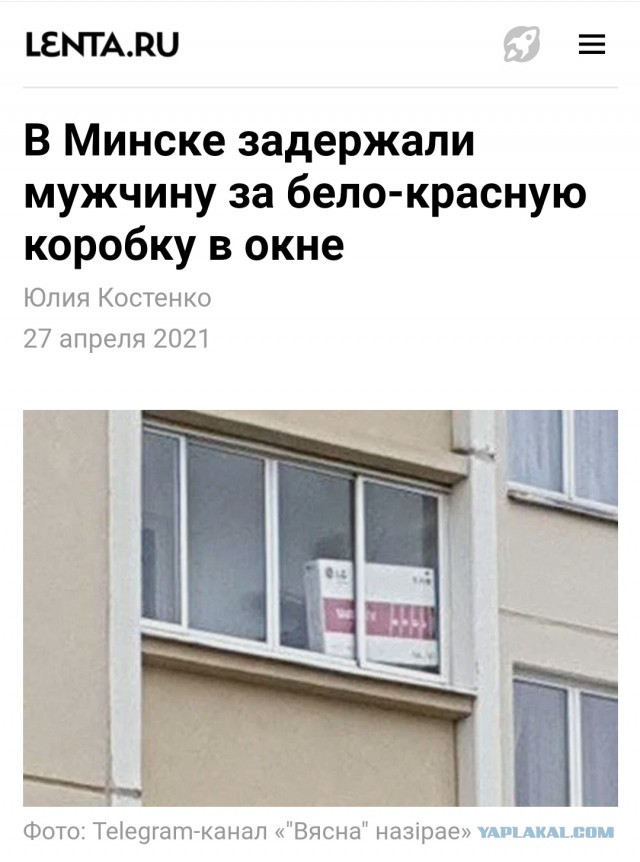 Самарские провокаторы
