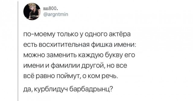 Картинки и мемы для настроения - 27