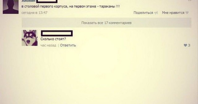 50 оттенков серого. Vol.8 Или самосвал баянов