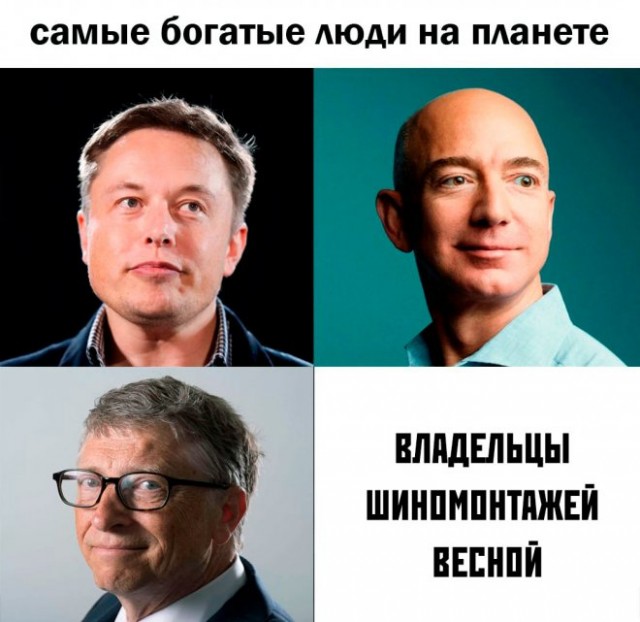 Картинки и мемы, начало праздников