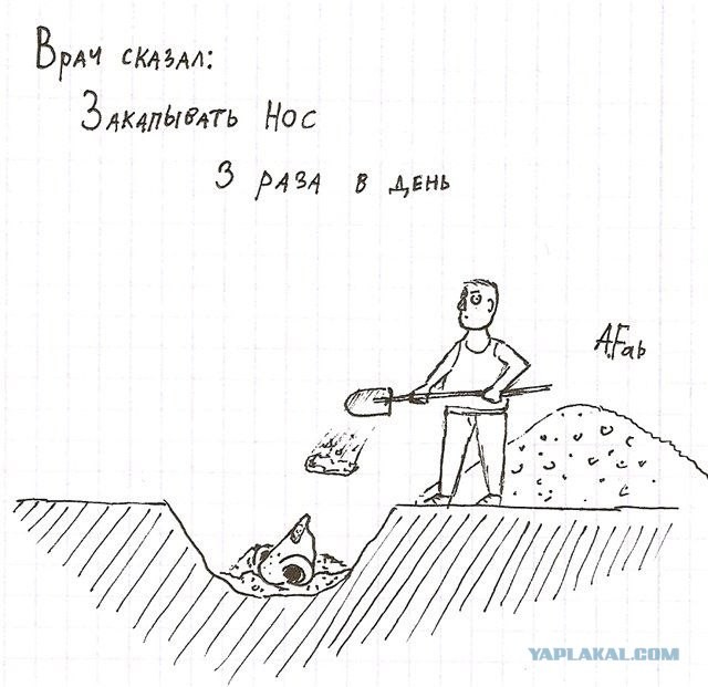 Дунули-придумали