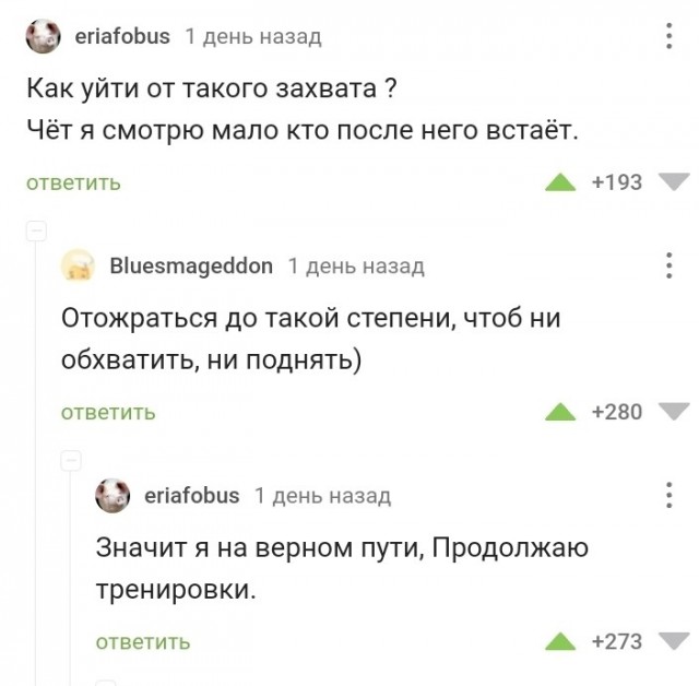 Чуток картинок. Для настроения