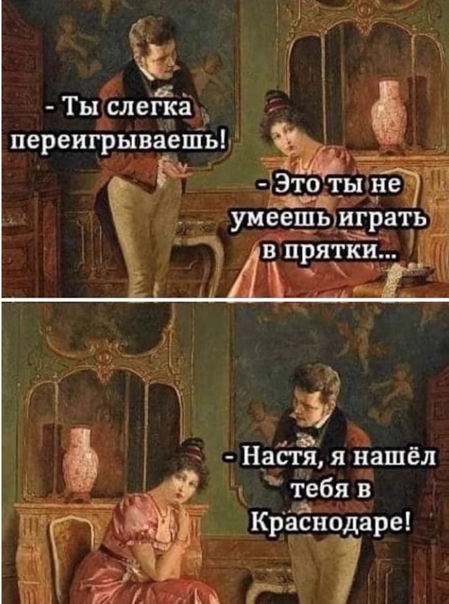 Картинки и мемы для настроения - 14