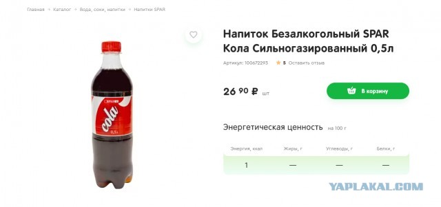 «Очаково» рассказало, как добилось вкуса Coca-Cola в своей CoolCola