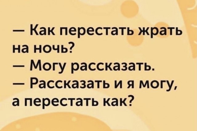 Юмор в картинках 20.05.2022