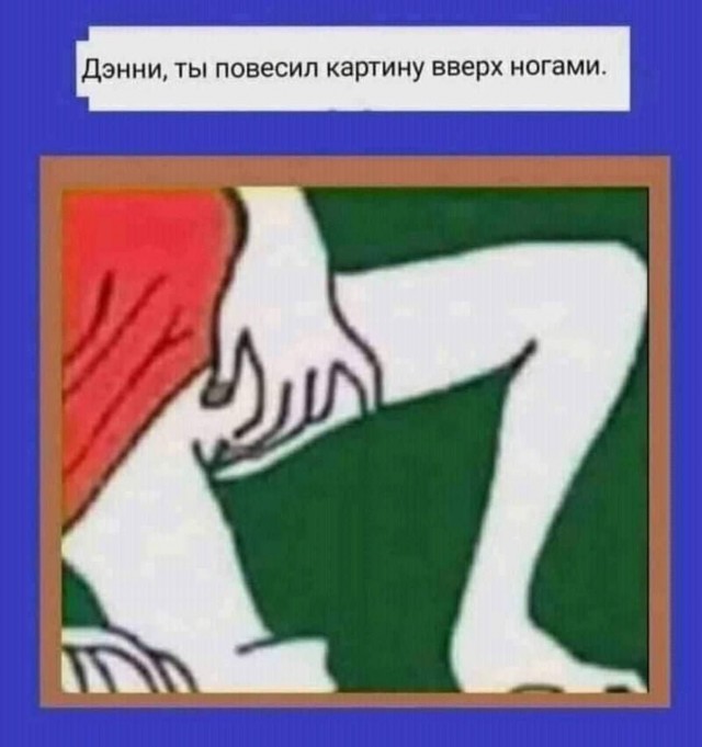 Картинки аморальные и всякие разные - 30