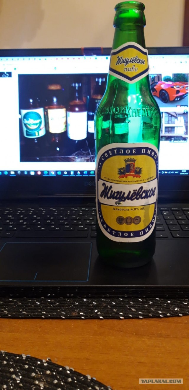 А какое БУТЫЛОЧНОЕ пиво пьешь ты?