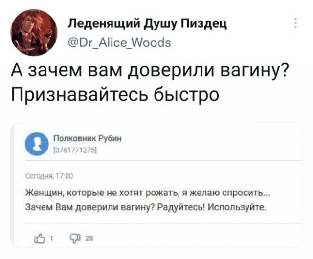 Картинки и мемы для настроения - 19
