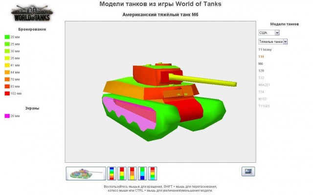 Wargaming