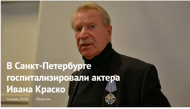 Пандемия съехавших крыш - разновидности болезни. Россия и мир. Часть 37