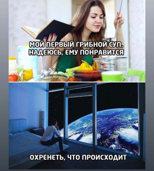 Немного мемчиков. Для взрослых 18+. Часть 4