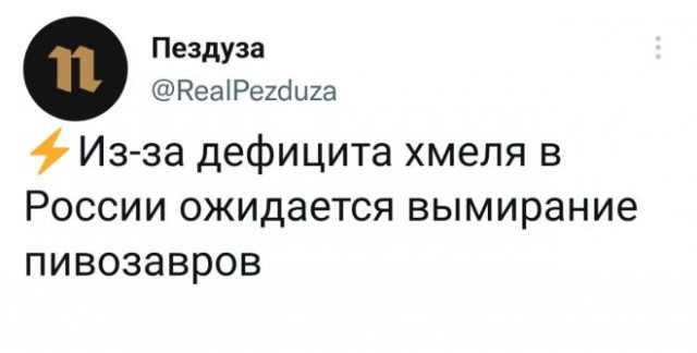 Картинки и мемы для настроения - 23