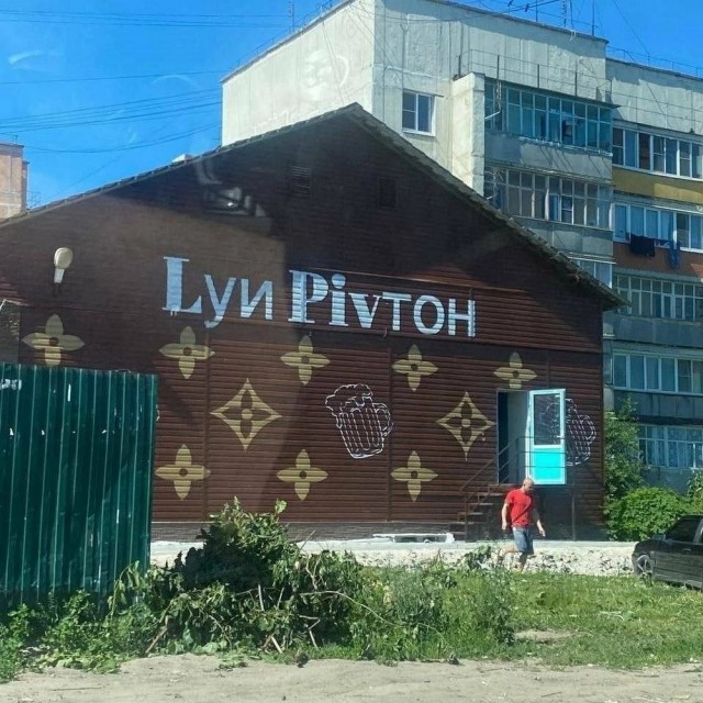 Так себе картинки 30.08.22
