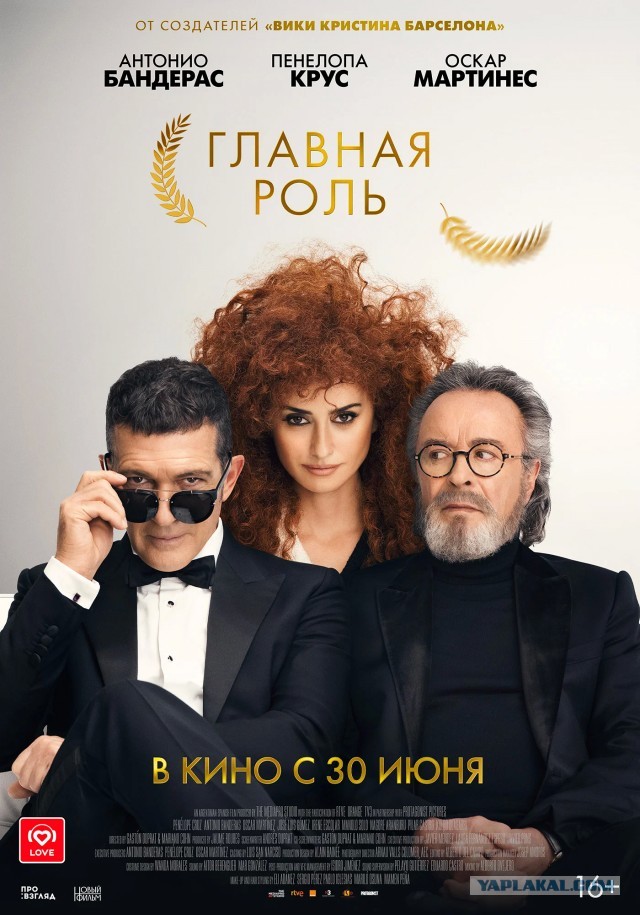 13 фильмов, у которых нет ни одной номинации на «Оскар»