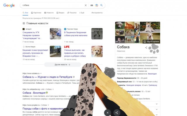 Так себе картинки 18.10.22