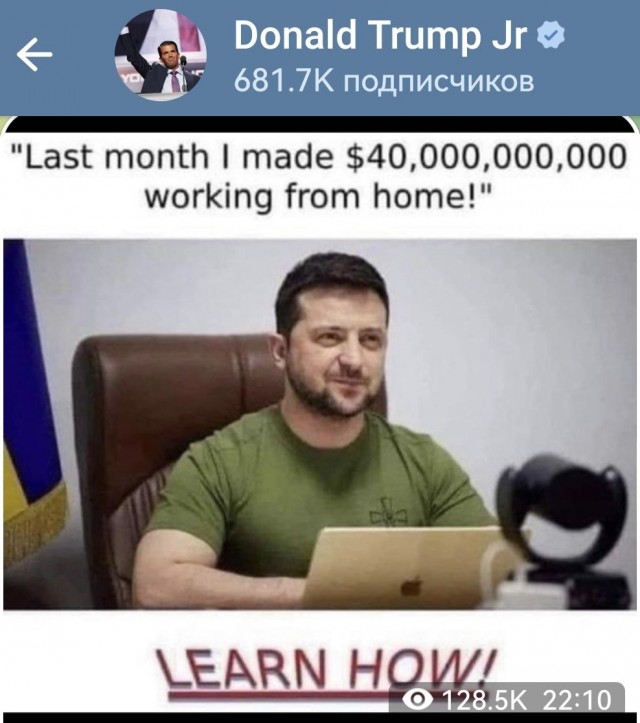 Хотите заработать на удаленке?