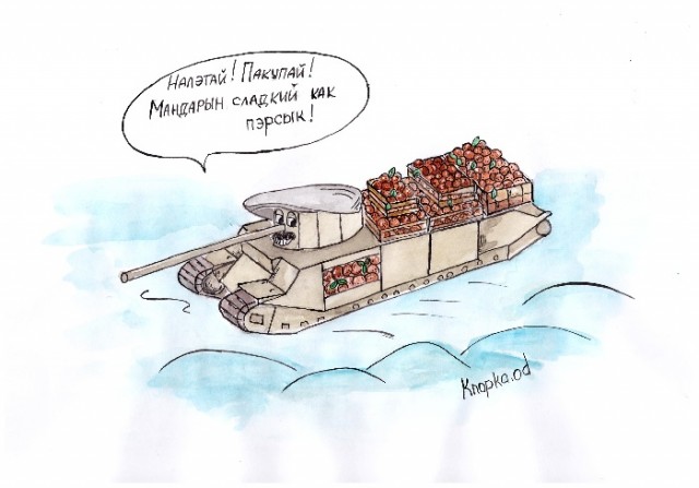 Wargaming 2