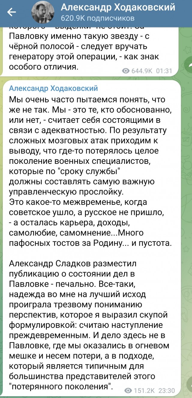 Обращение морпехов 155 бригады