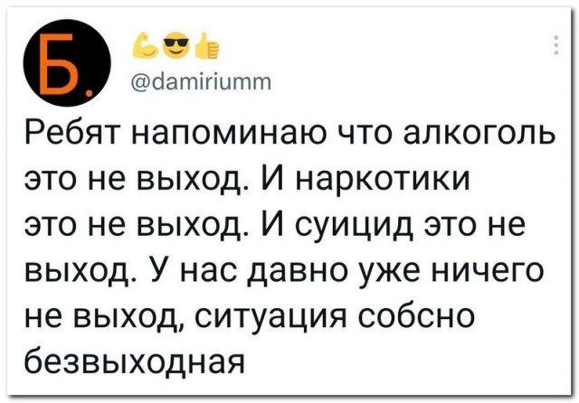 Немного картинок для настроения - 117