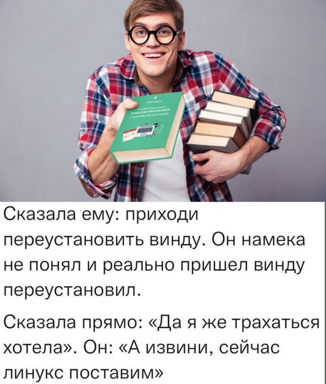 Картинки и мемы. Выходные близко...