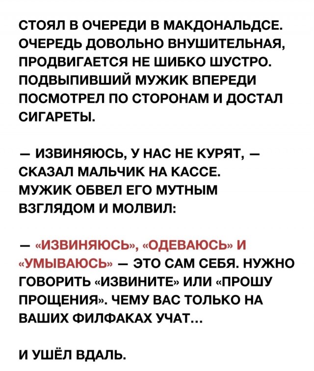 Немного картинок для настроения - 137