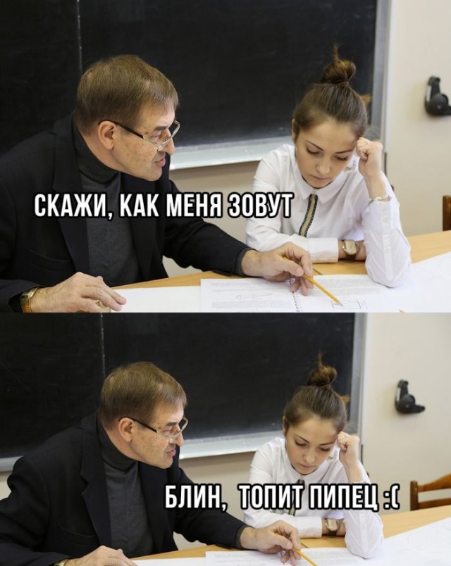 Картинки и мемы, всем хороших выходных