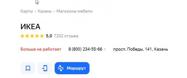 Windows вновь стала доступна для скачивания в России