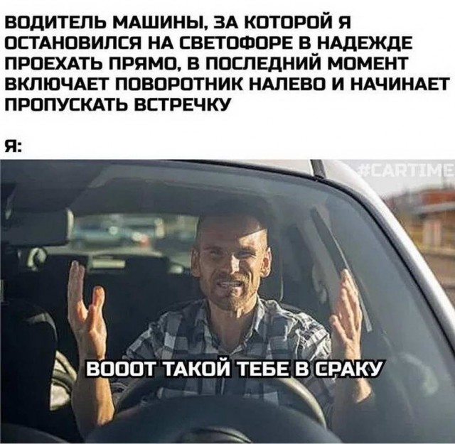 Картинки и мемы, всем хороших выходных
