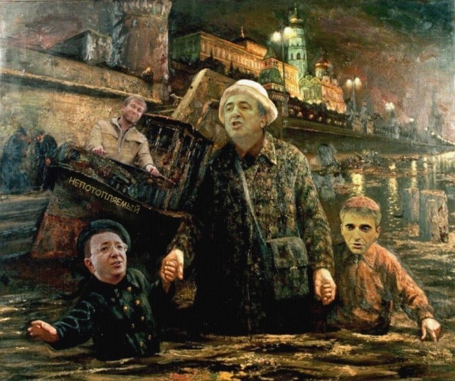 Березовский умер