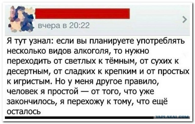 Картинки и мемы для настроения - 119