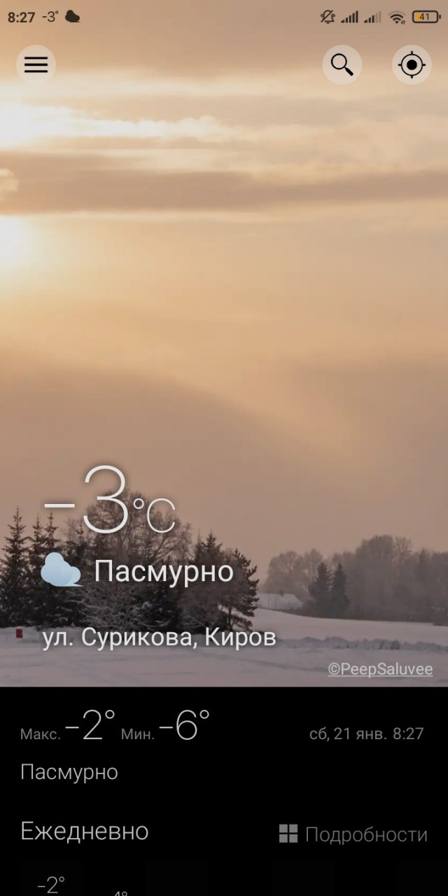Дубак